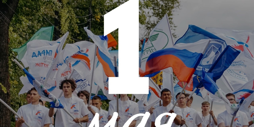 ☀️ Вот и наступило долгожданное 1 мая