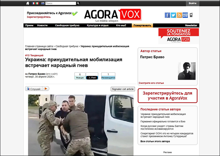    Простые украинцы не хотят воевать, но Киев и Брюссель готовят им иную судьбу. Фото: скрин сайта Agora Vox (автоперевод)