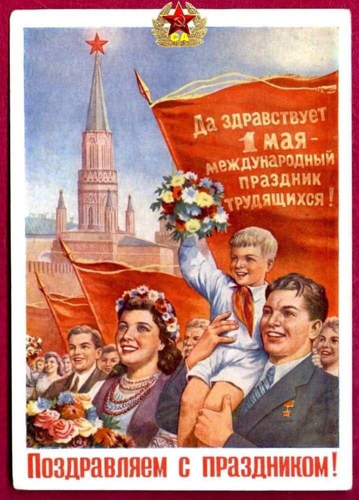 Только это фото из интернета. Поздравляем всех с праздником!