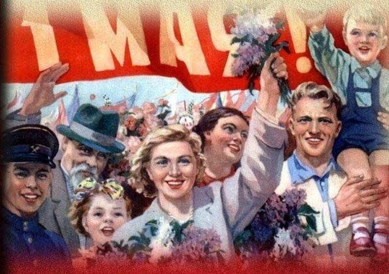Первомайская демонстрация. Фрагмент советской почтовой открытки.