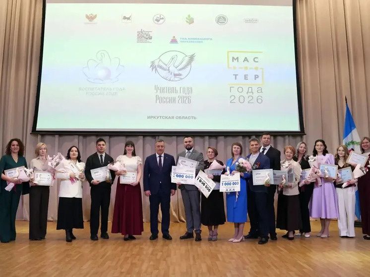     ФОТО: ПРАВИТЕЛЬСТВА ИРКУТСКОЙ ОБЛАСТИ