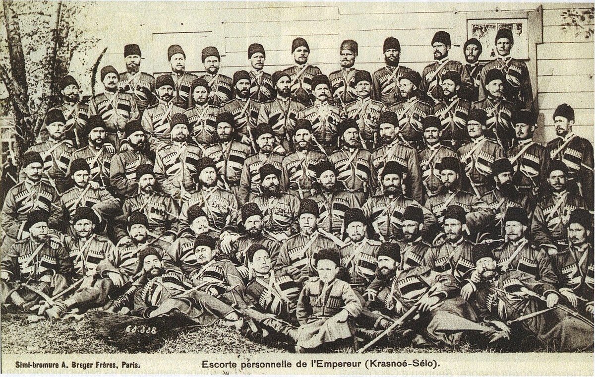 Собственный Его Императорского Величества Конвой Николая II (1895—1900-е гг.)