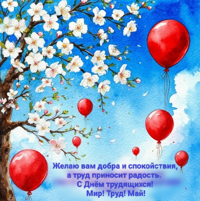 Творчество Шедеврум по запросу автора канала "Волнушка"