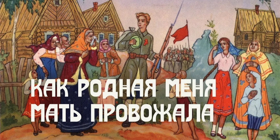 Материнский наказ