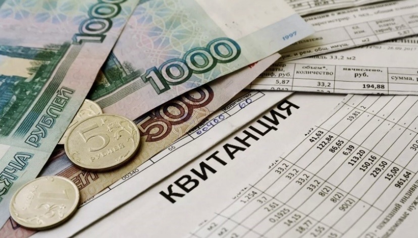 Почему в мае лучше не оплачивать квитанции за ЖКХ заранее