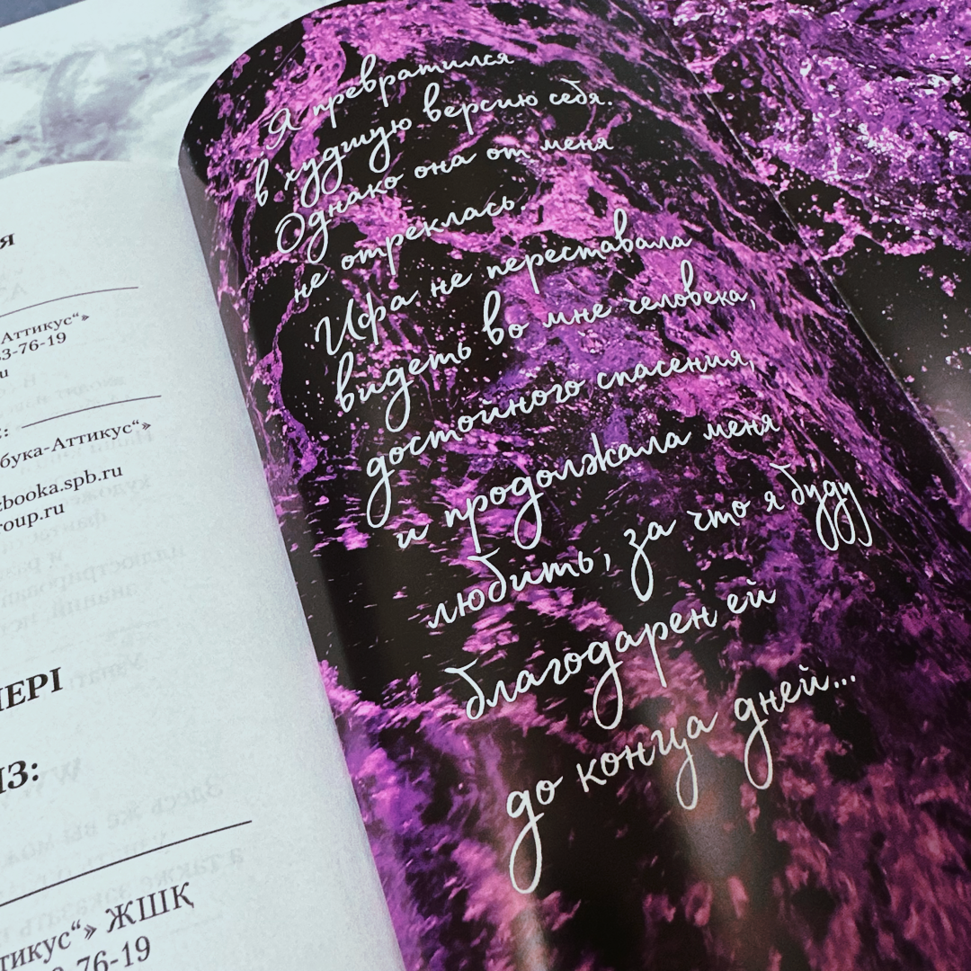 Фото Анны Карповой/Книжная лавка: жизнь любителя почитать