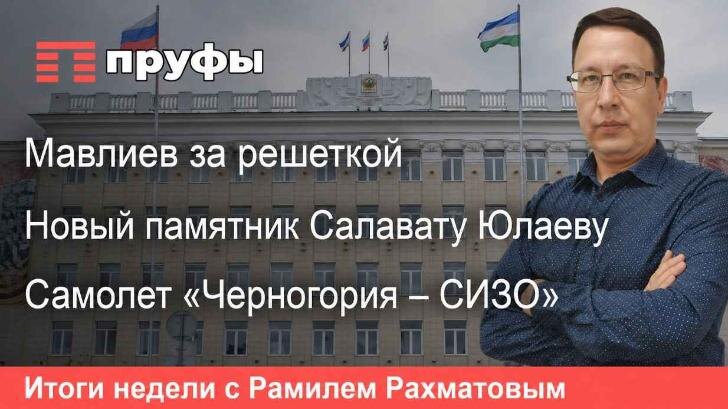    Фото: Пруфы.рф