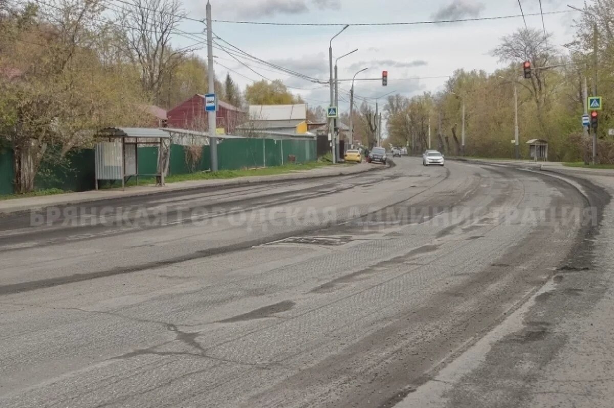    В Брянске начался капитальный ремонт улицы Калинина