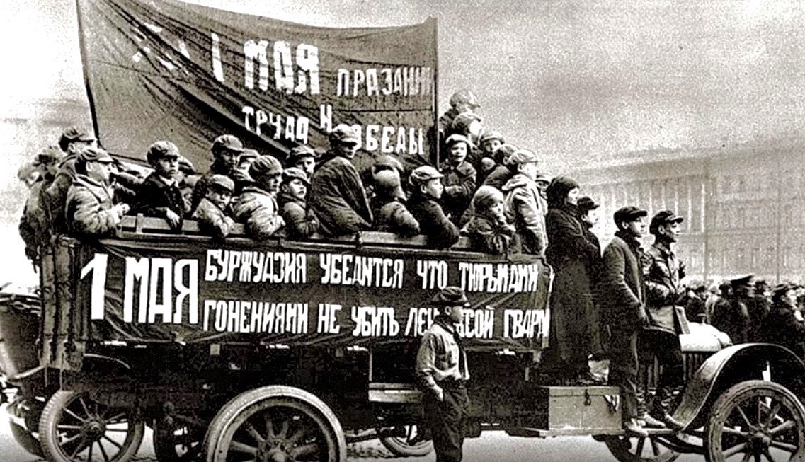 Первомай в 20-е годы прошлого столетия.