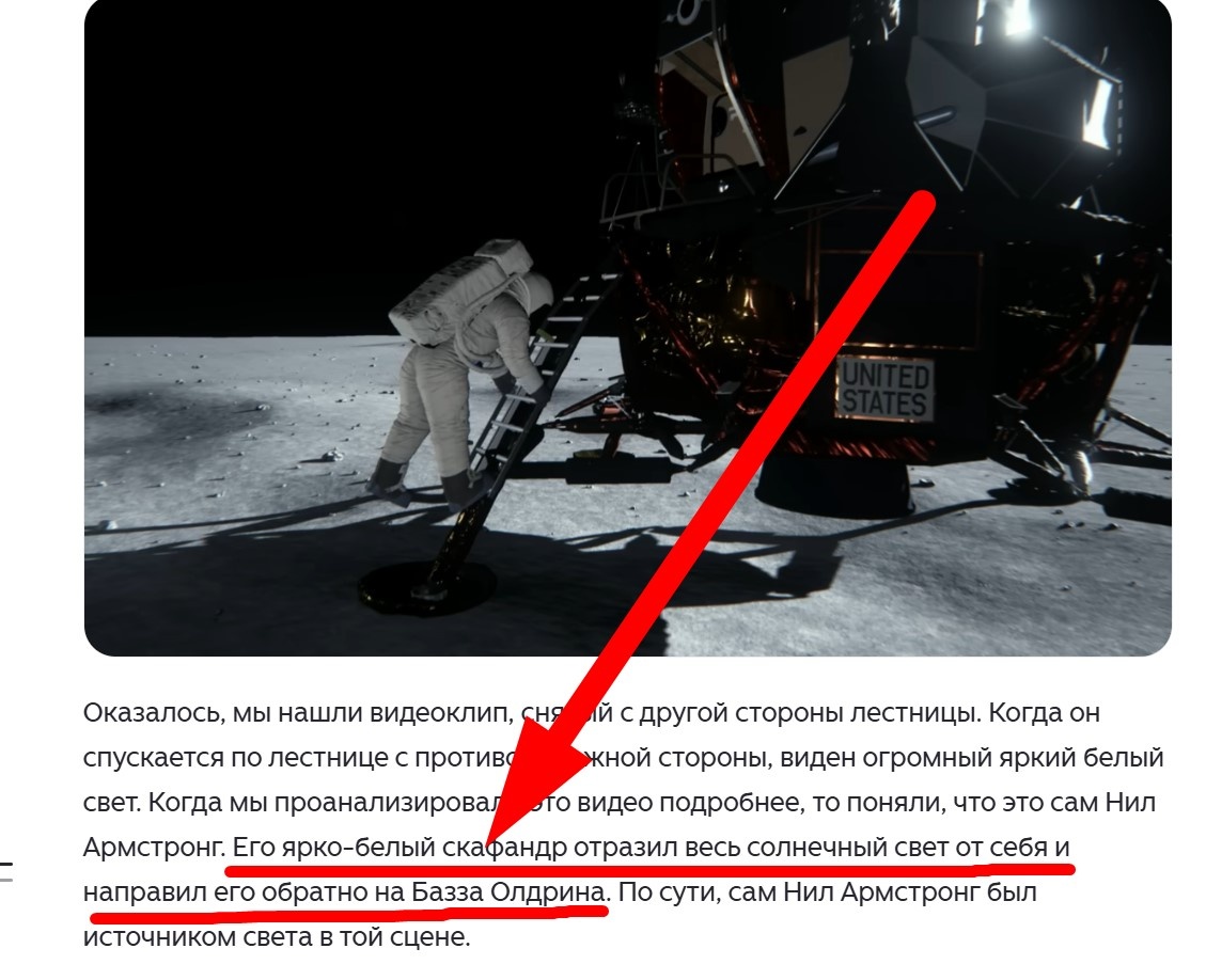Откровенная лапша от "специалистов".