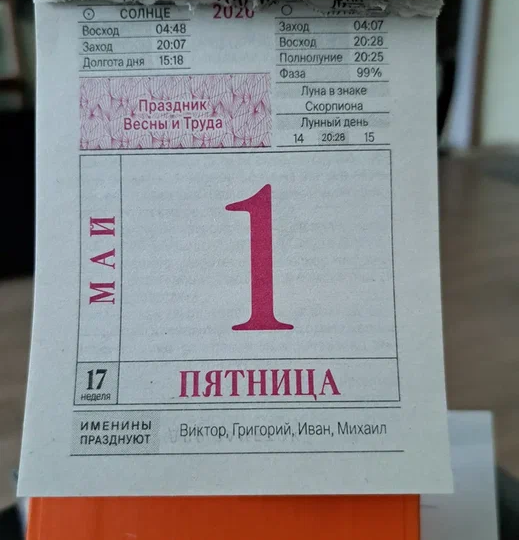 Пять скучных тем, про которые можно писать на Дзене. А можно не писать )))