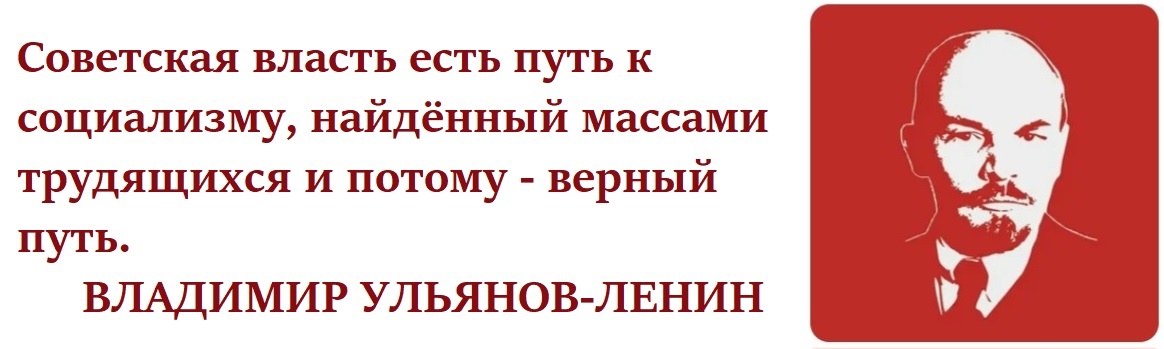 Фото: наглядная иллюстрация Красного Полиблога