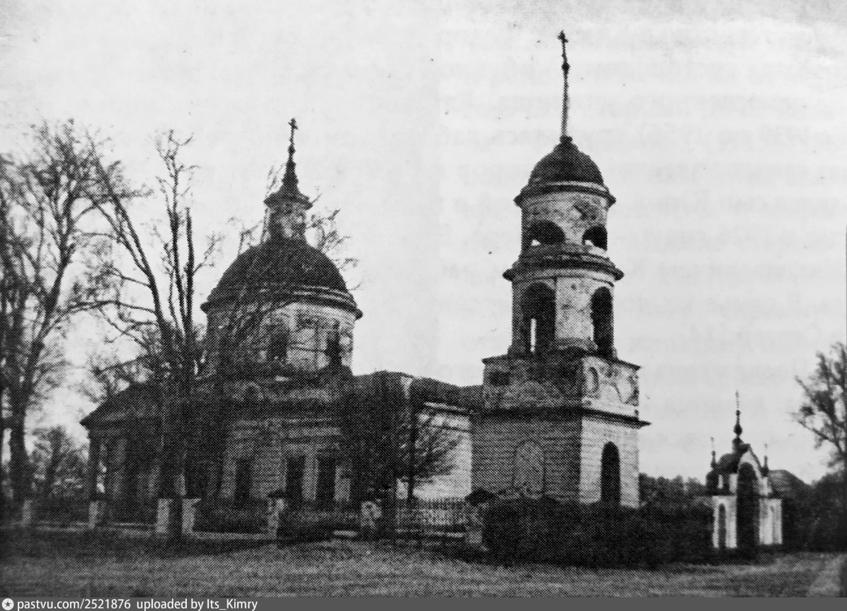 Никольская церковь в Пухлимо-Отрубнево 1930–1939, 
Источник: В.И. Коркунов «Храмы Кимрского района»
