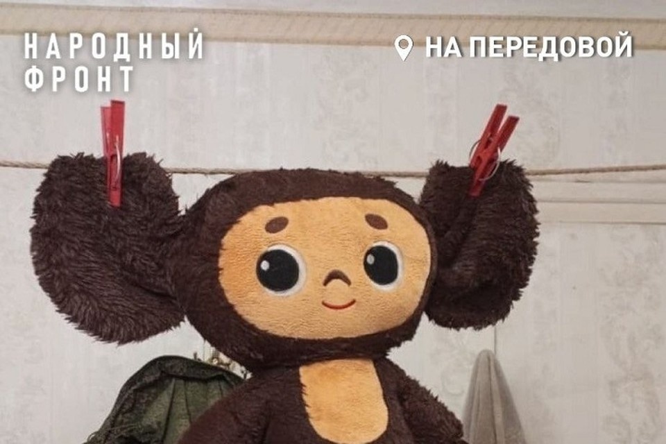    Участник СВО с позывным «Пума» нашел в лесу пропавшую игрушку Чебурашку. Фото: Народный фронт Якутии