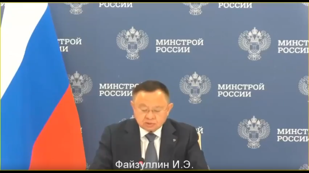 Россия: министр строительства и ЖКХ Ирек Файзуллин