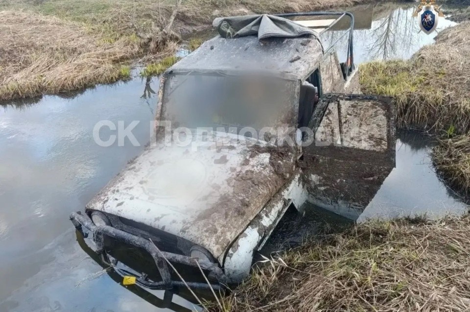    По факту гибели троих мужчин в Волоколамске возбуждено уголовное дело ГСУ СК России по Московской области