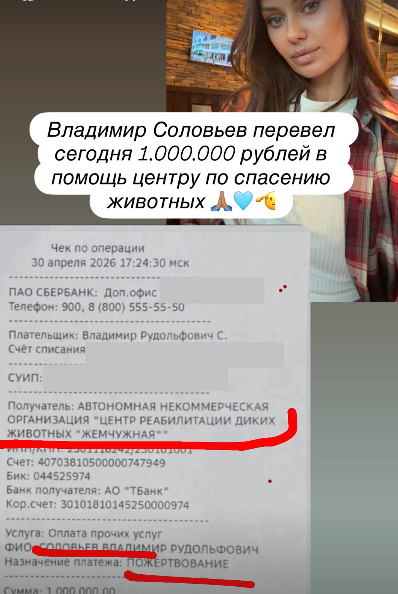    Виктория Боня заявила о своей победеСоцсети Виктории Бони