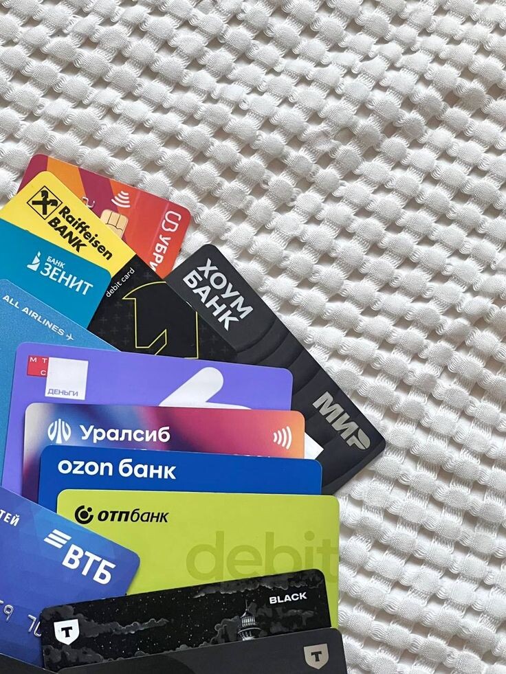 о каких картах расскажу ниже?)
