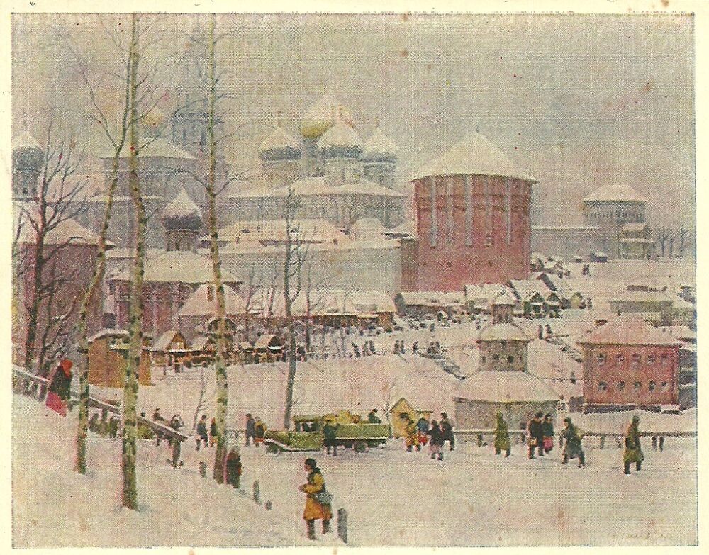 Владимир Соколов, «Загорск в 1942 году»