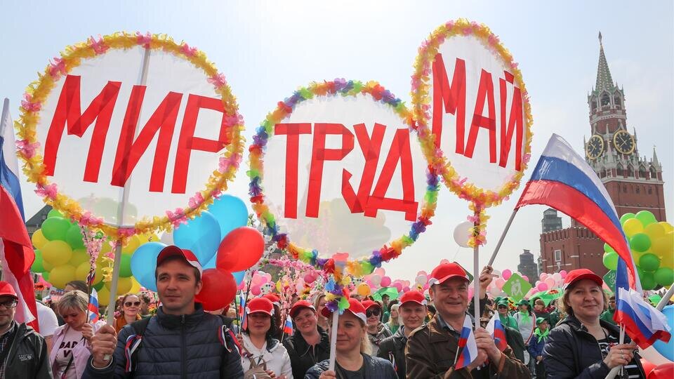     Когда-то бунтовали, теперь отдыхаем: истинный смысл праздника 1 Мая Сергей Савостьянов/ТАСС