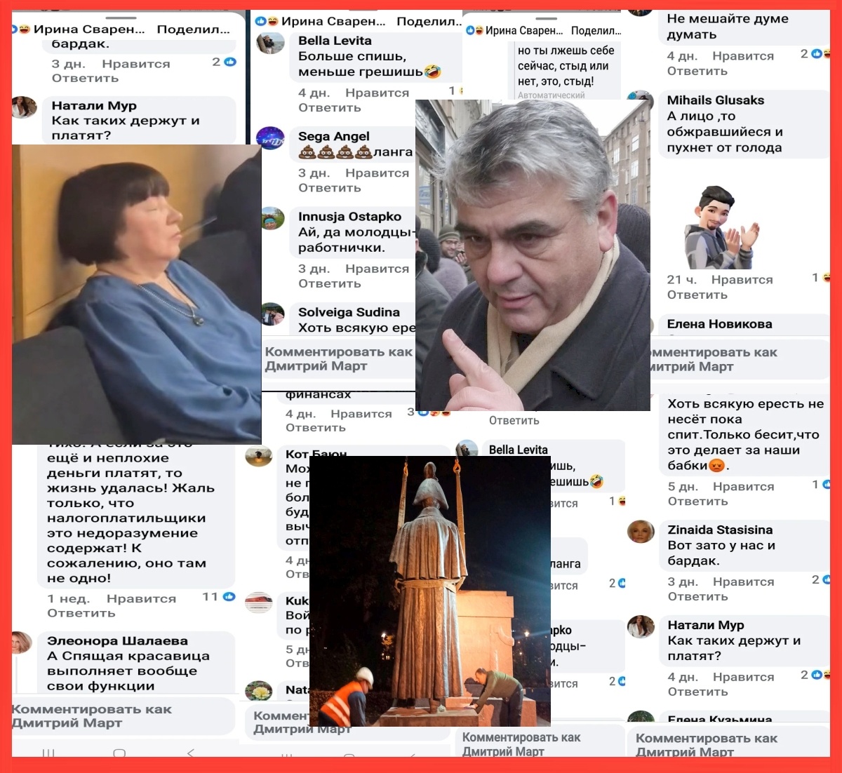 Коллаж автора. Фото из архива "7 секретов"