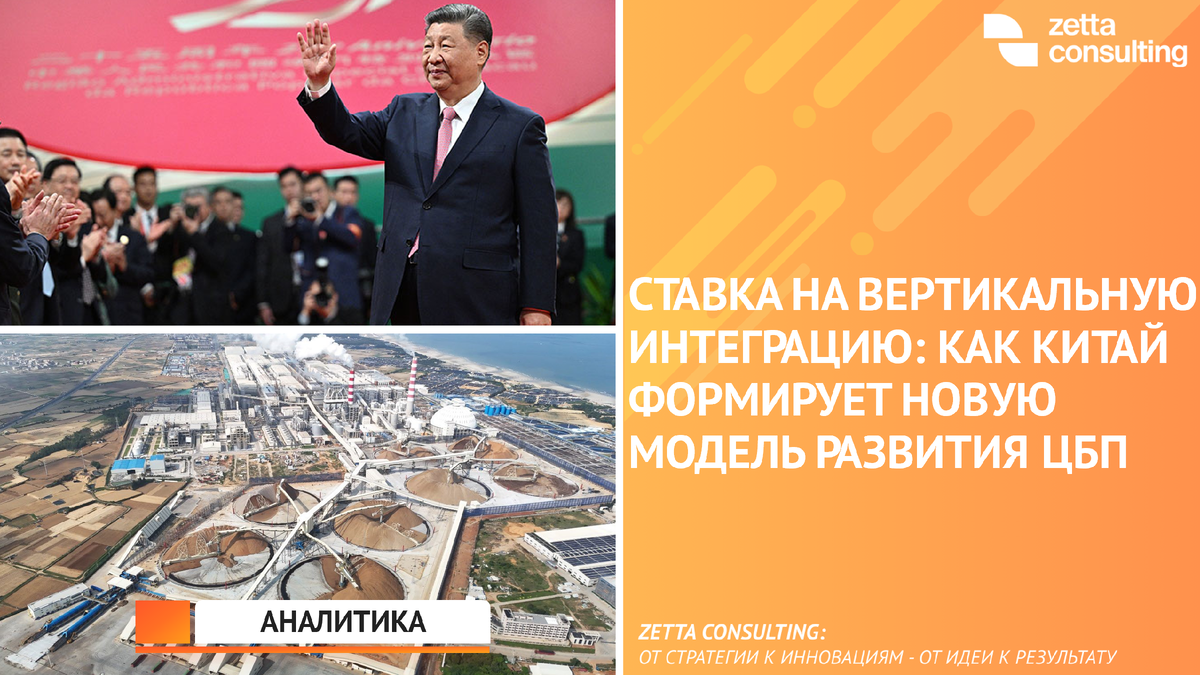 Дизайн - Zetta Consulting
