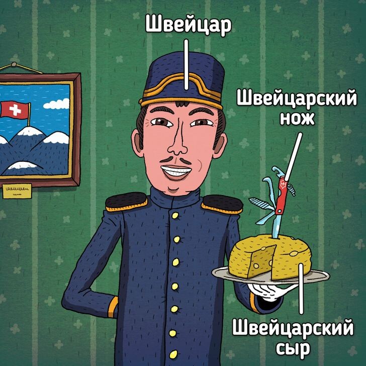 © Иллюстрация создана художниками ADME