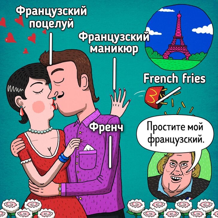 © Иллюстрация создана художниками ADME