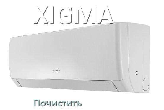 
Как почистить кондиционер XIGMA самому дома