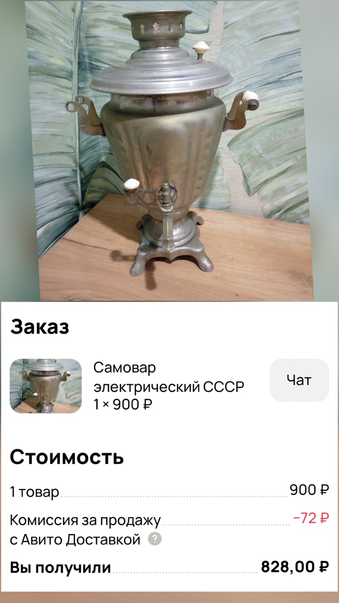 Коллаж автора