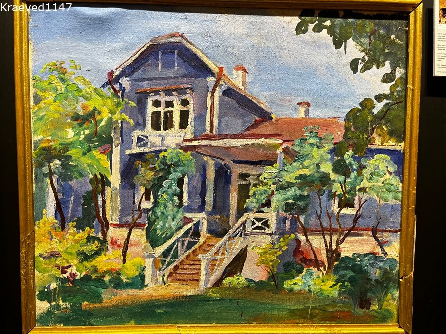 М.П.Кончаловский. "Синяя дача". 1938 г. Галерея "Артпанорама"