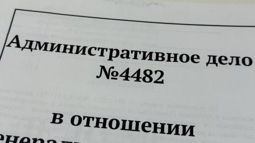    Министерство экологии Тамбовской области