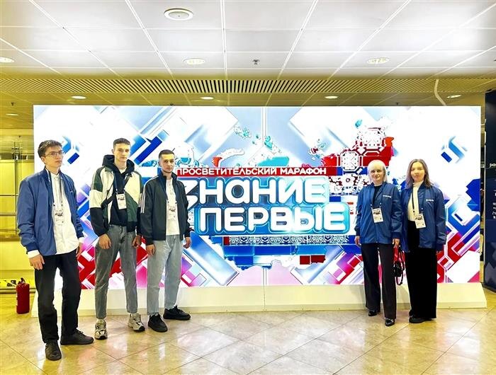    пресс-служба Российского общества «Знание»