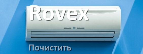 
Как почистить кондиционер Rovex самому дома