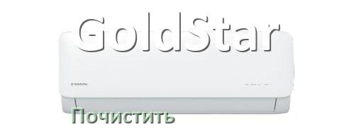 
Как почистить кондиционер GoldStar самому дома