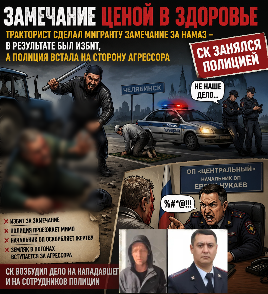 Автолр: В. Панченко