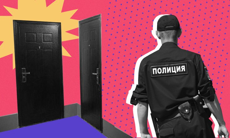 "Рекордные взыскания с шумных соседей: как кассация подтвердила 200 тысяч рублей за музыку с матом и прожекторы в лицо"