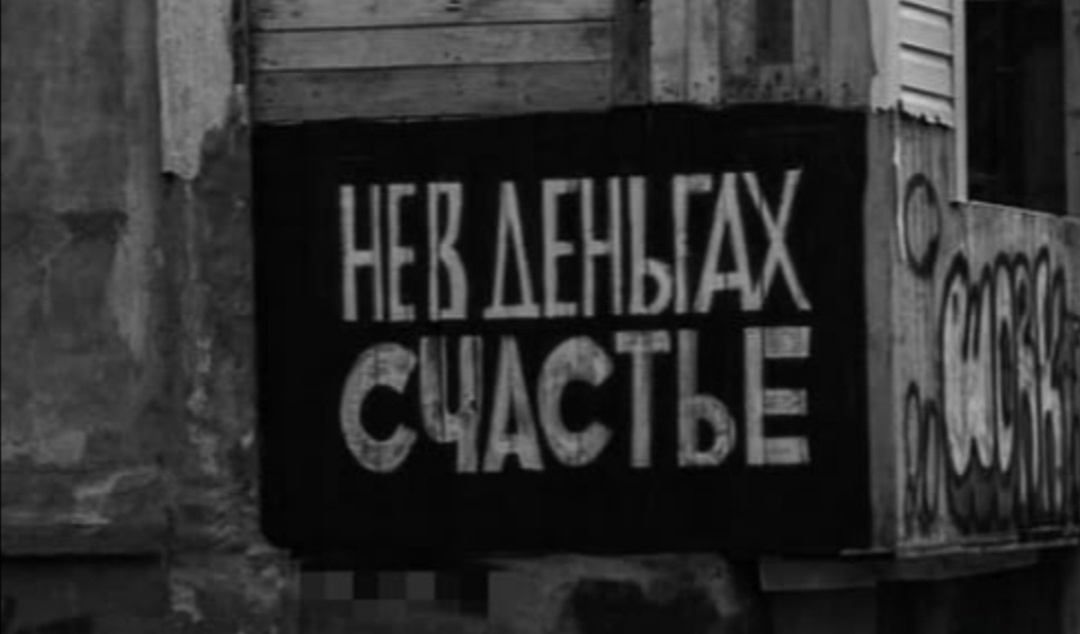 Коллаж автора (на основе Яндекс.Картинки) 