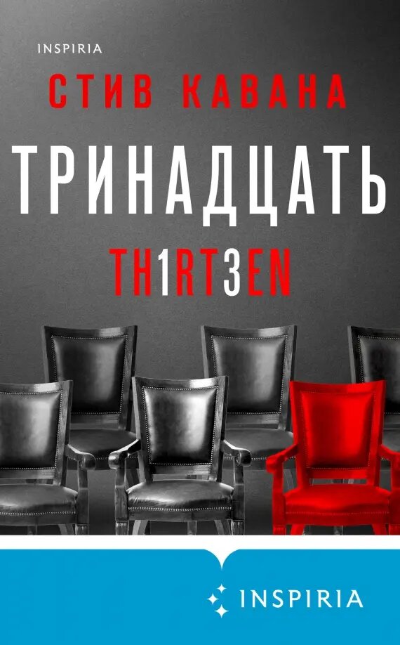 https://www.labirint.ru/books/934637/