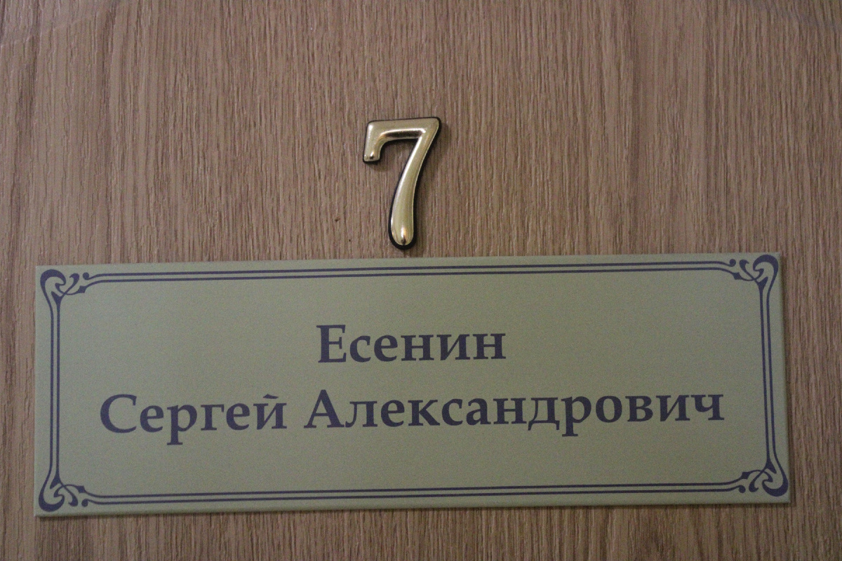 Тут нужно вешаться?