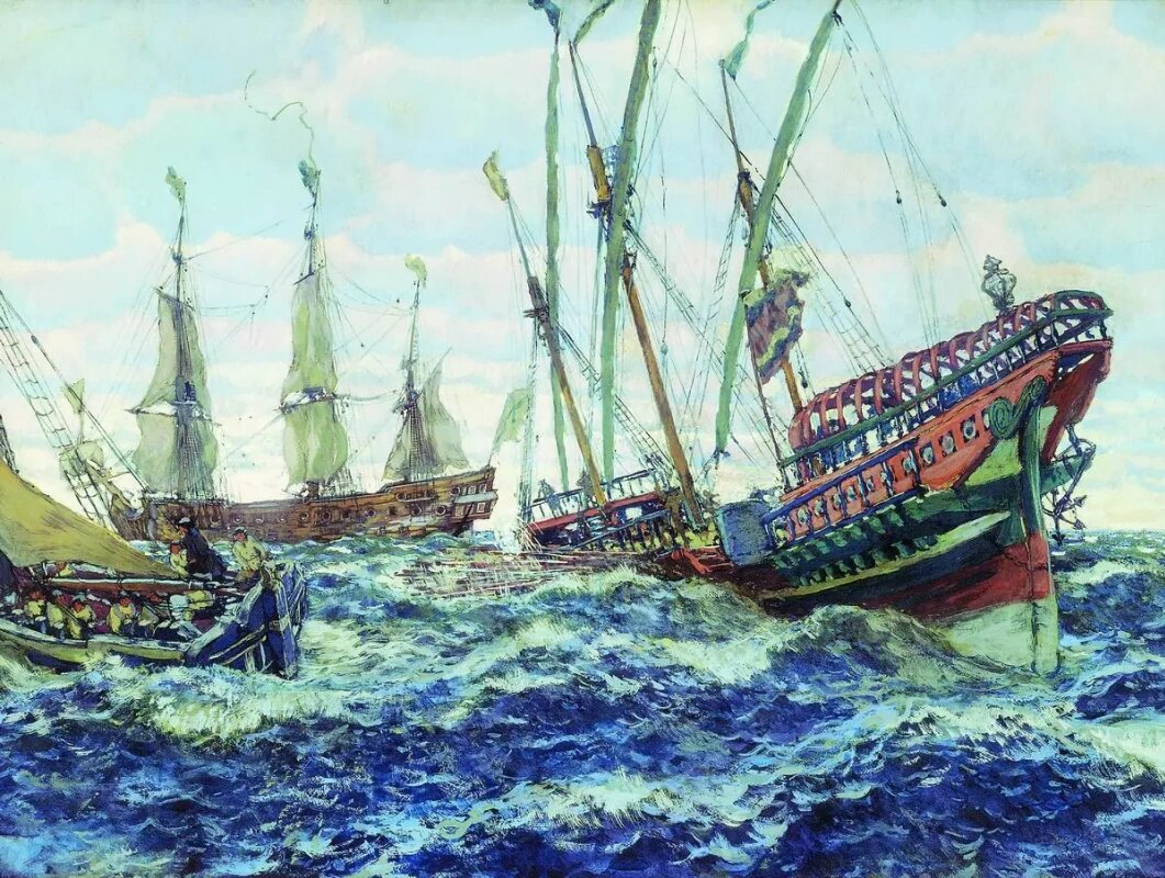 Евгений Лансере. Корабли времён Петра I. 1911