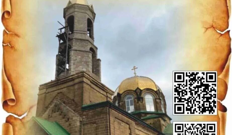 Наш канал в Макс