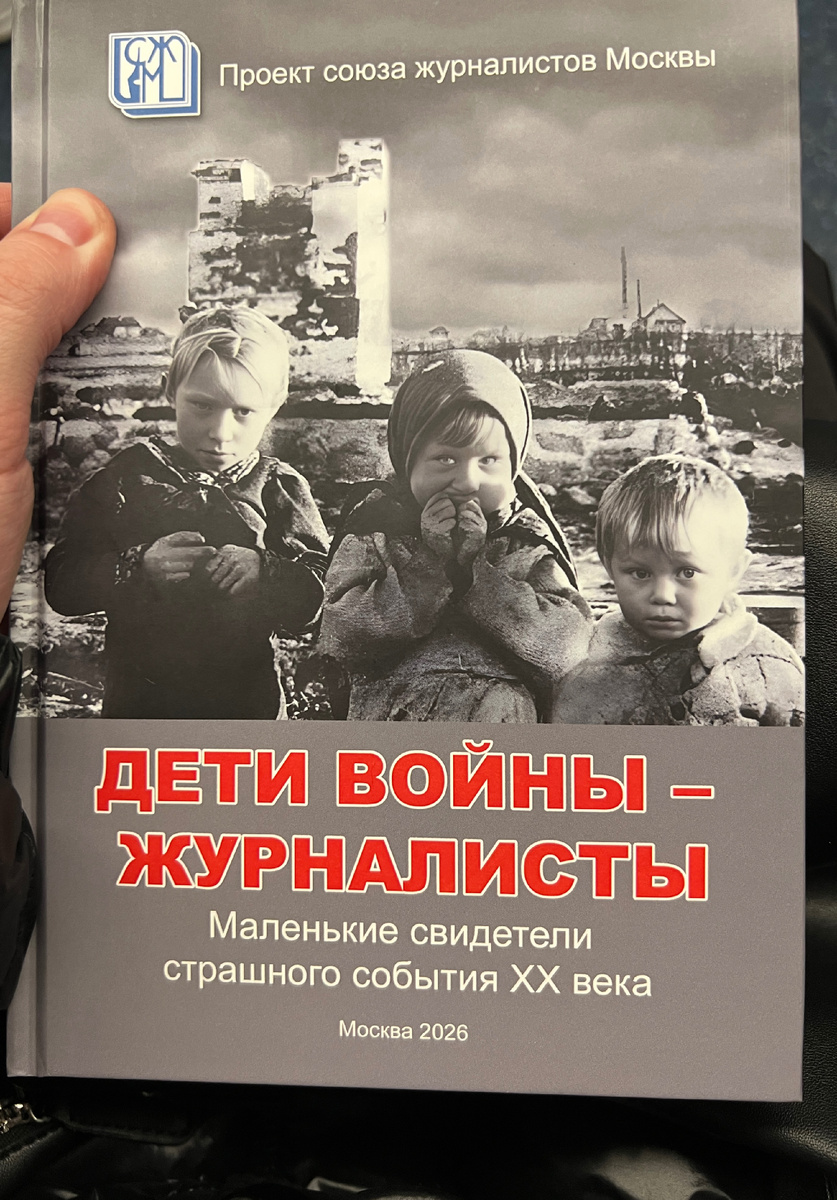 Фото: Анна Сергеева