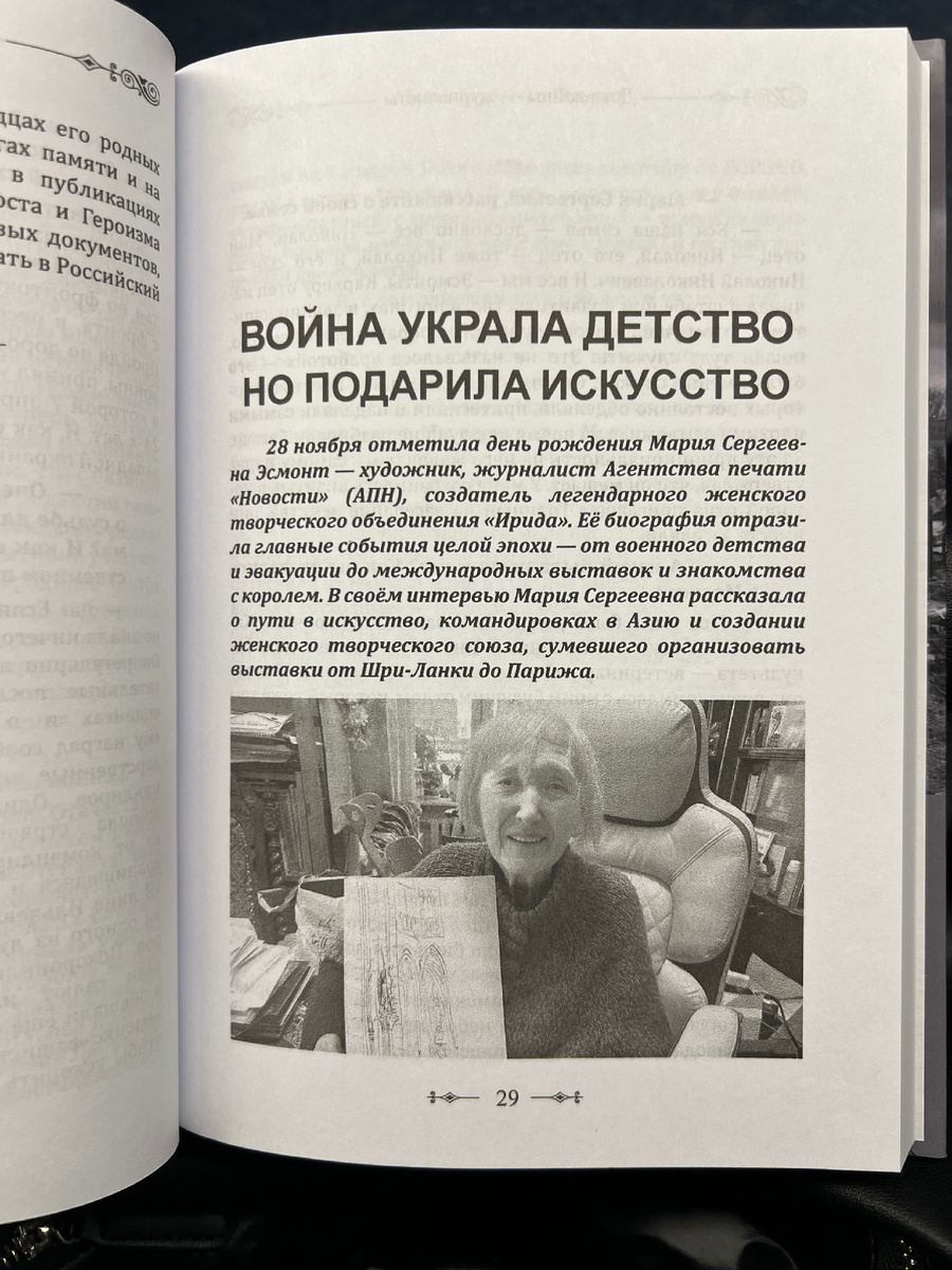 Фото: Анна Сергеева