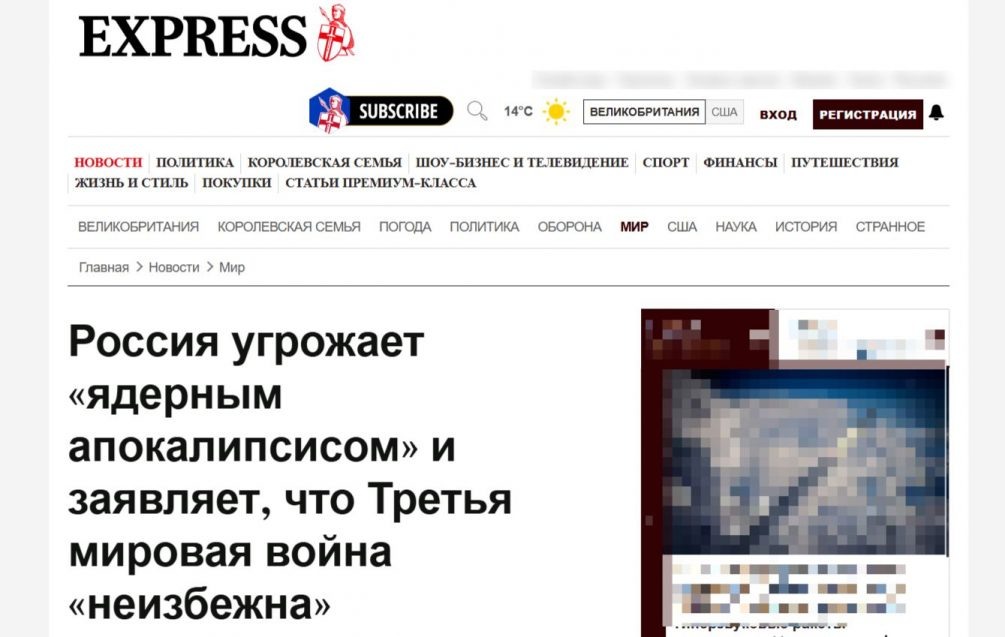 Иллюстрация: страница издания, скриншот, перевод.