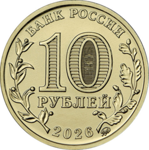     Фото: Пресс-служба Банка России