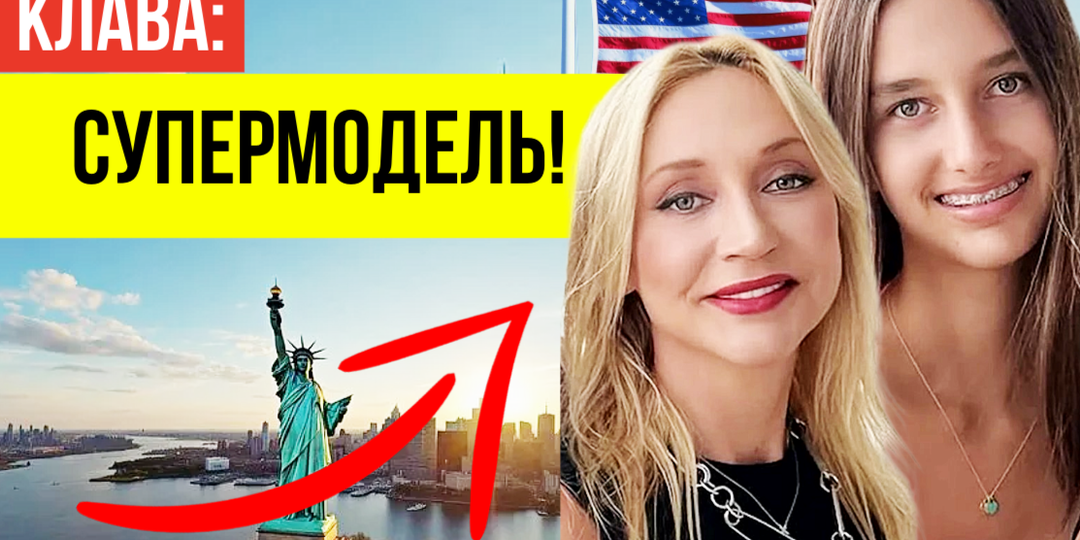 УЖЕ 14 ЛЕТ: Живет в Майами и плохо говорит по-русски: Как сейчас выглядит внучка Аллы Пугачёвой?