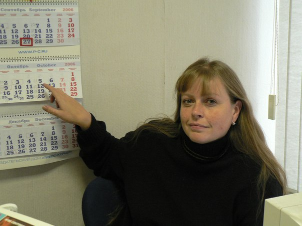 Это я на работе, 2006 год.