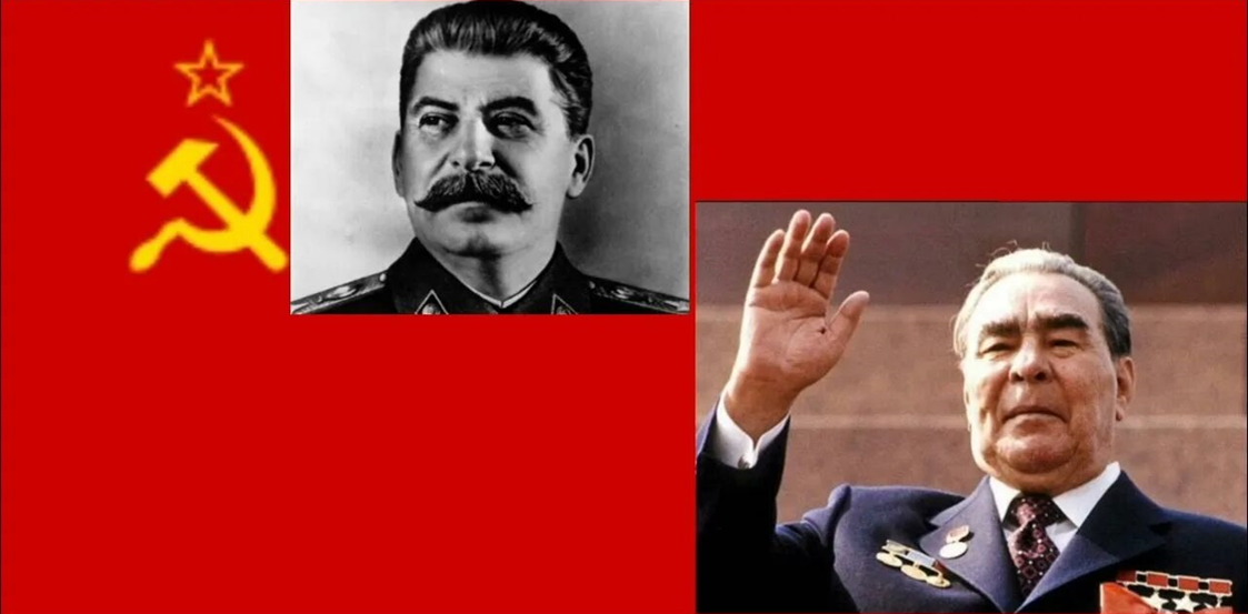 И.В.Сталин и Л.И.Брежнев 