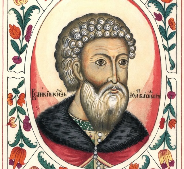 Иван III Васильевич (в историографии также Иван Великий, 1440–1505) — великий князь владимирский и московский с 1462 по 1505 год, государь всея Руси. Портрет Великого князя Московского Ивана III («Царский титулярник»; 1672 год).